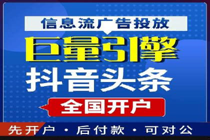 百度竞价推广代运营在某化妆品品牌的运用与效果展示